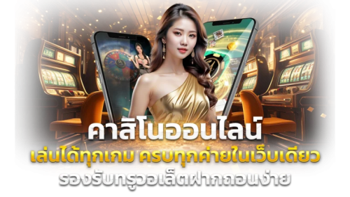 goddubai เว็บตรงไม่ผ่านเอเย่นต์ เปิดบริการ 24 ชม.